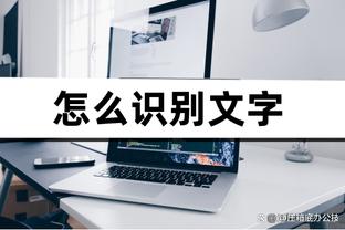 难救主！东契奇26投15中空砍35分9篮板9助攻 正负值-17